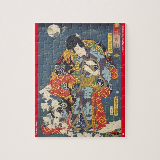 ukiyoe - Zokushu Jiraiya - japanischer Zauberer - (Vertikal)