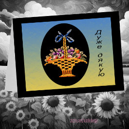 Ukraine danken Ihnen zu merken Dankeskarte