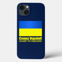 Ukraine (Ehre gegenüber der Ukraine)