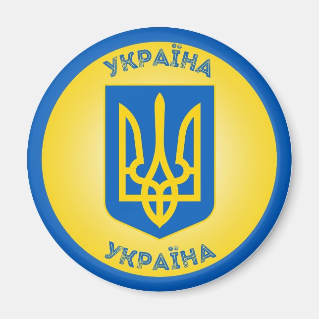 Ukraine-Erbe-Emblem Magnet (Vorne)