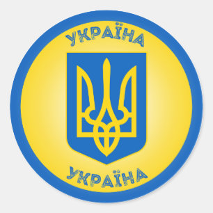 Ukraine-Erbe-Emblem Runder Aufkleber