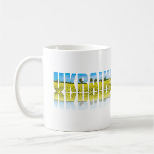 Ukraine-Etikett mit blauem Himmel und gelbem Feld Kaffeetasse