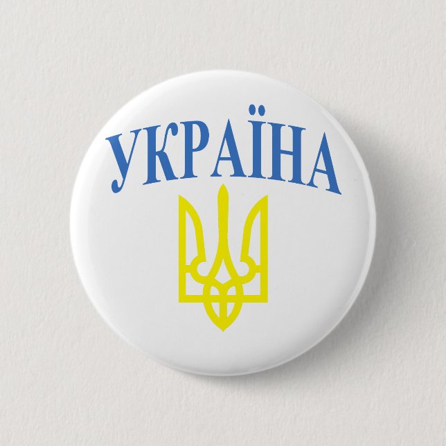 Ukraine-Farben Button (Vorderseite)