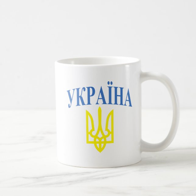 Ukraine-Farben Kaffeetasse (Rechts)