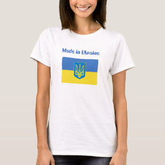 ukraine_flag, 0703221027_tryzub, M… - Besonders T-Shirt