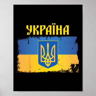 Ukraine-Flagge Dreizack Kyrillische Schrift Patrio Poster