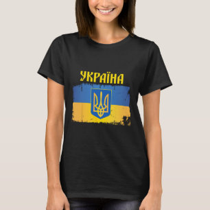 Ukraine-Flagge Dreizack Kyrillische Schrift Patrio T-Shirt