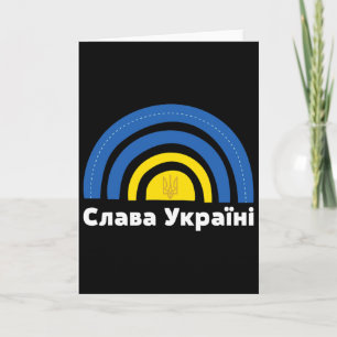 Ukraine-Flagge Regenbogen Kyrillisch Slawa Ukrajin Karte