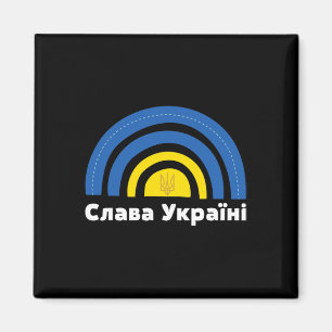 Ukraine-Flagge Regenbogen Kyrillisch Slawa Ukrajin Magnet