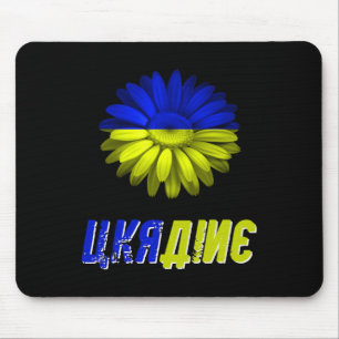 Ukraine-Flagge Sonnenblume Vintage Ukrainische Unt Mousepad