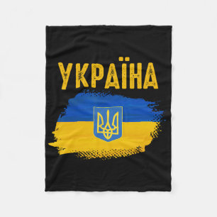 Ukraine-Flagge Trident Kyrillische Schrift Patriot Fleecedecke