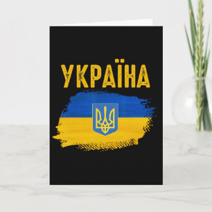 Ukraine-Flagge Trident Kyrillische Schrift Patriot Karte