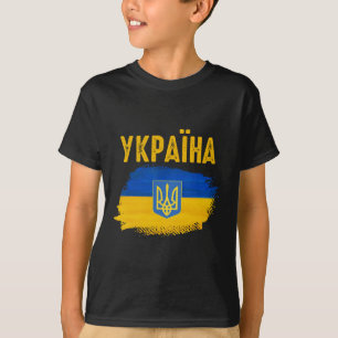 Ukraine-Flagge Trident Kyrillische Schrift Patriot T-Shirt