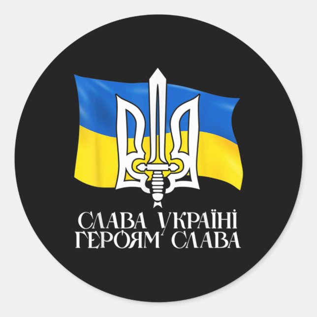 Ukraine - Flagge und Studenten - Ukraine 9 Runder Aufkleber (Vorderseite)