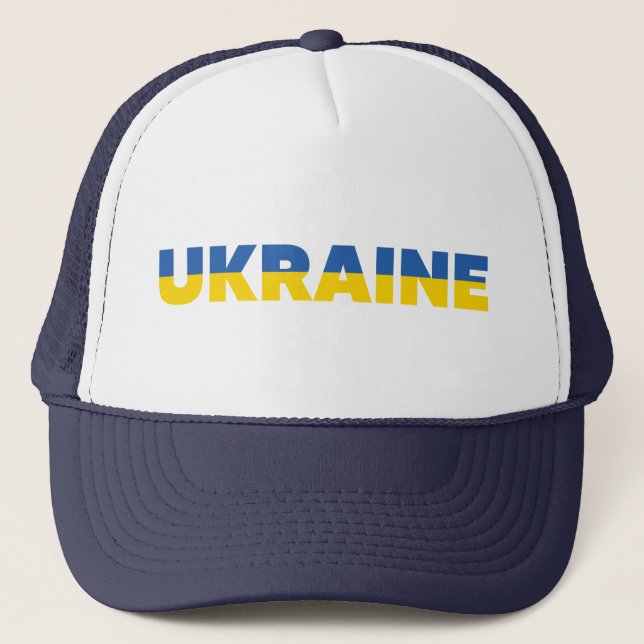 Ukraine Flaggen Farben Gelb Blau Moderne einfach Truckerkappe (Vorderseite)