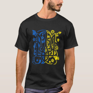 Ukraine Flaggensymbol Flora Sonnenblume Ukrainisch T-Shirt