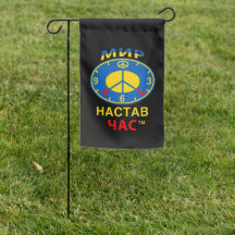 Ukraine-Gartenflagge