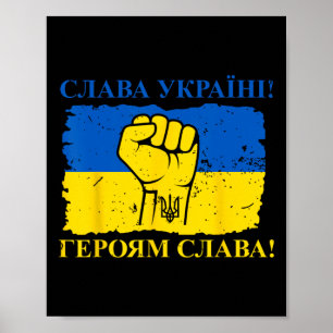 Ukraine Geschenkflagge Ukraini Kiew Ukrainisch Ukr Poster