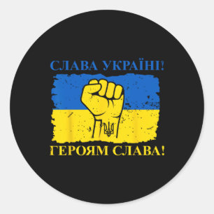 Ukraine Geschenkflagge Ukraini Kiew Ukrainisch Ukr Runder Aufkleber