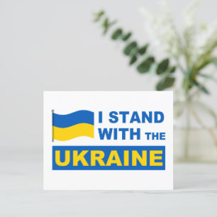 Ukraine Ich stehe mit der Ukraine Postkarte