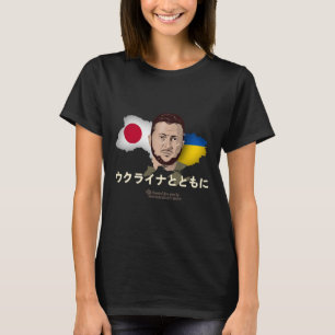 Ukraine Japan Wolodymyr Selenskyj Steh mit der Ukr T-Shirt