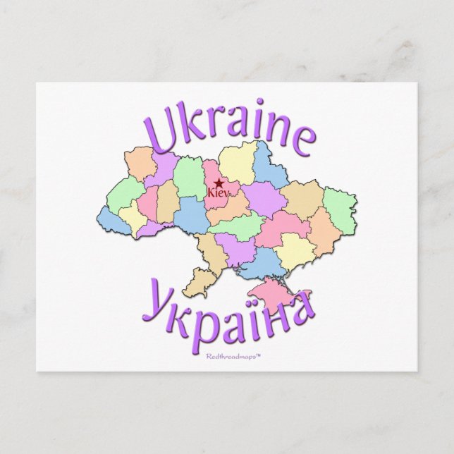 Ukraine-Karte Postkarte (Vorderseite)