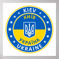 Ukraine, Kiew, К и в