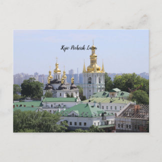 Ukraine - Kiew Pechersk Lavra, Postkarte