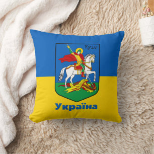 Ukraine & Kiew Wappen, Ritter Herb / Україна Kissen