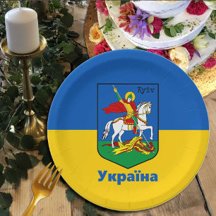 Ukraine & Kiewer Wappen, Ritterhirte / У к р а Pappteller