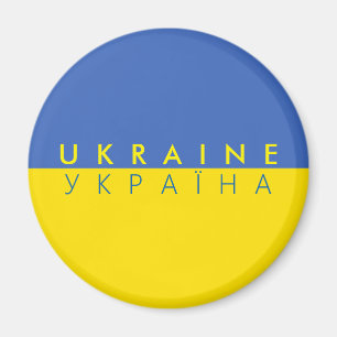 Ukraine-Landesflaggenamen-Textsymbol Magnet