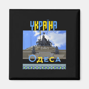 Ukraine Odesa Odessa Bahnhof Slawa Magnet