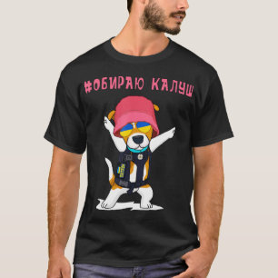 Ukraine  Patron Dog DSNS stand with Kalush and Ste T-Shirt