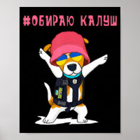 Ukraine Patron Dog DSNS stehen mit Kalush and Ste