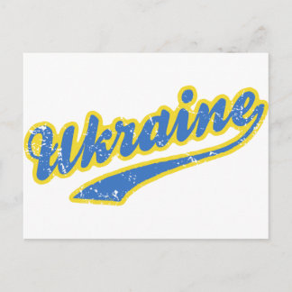 Ukraine Postkarte