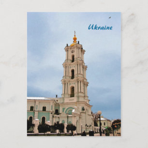 Ukraine Postkarte