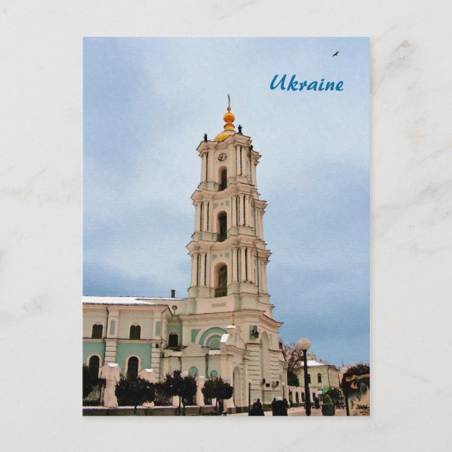 Ukraine Postkarte (Vorderseite)