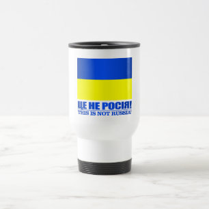 Ukraine ( reisebecher