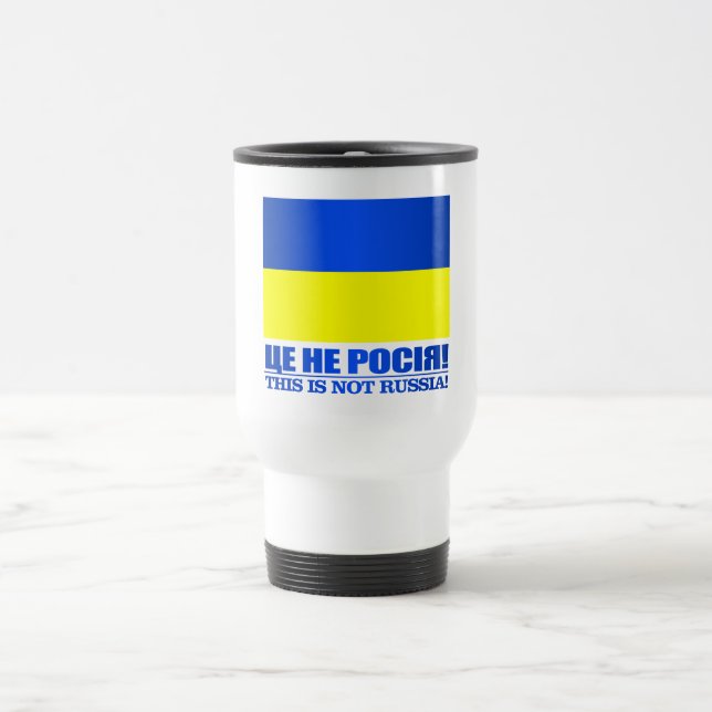 Ukraine ( reisebecher (Mittel)