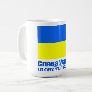 Ukraine (Ruhm gegenüber der Ukraine) Kaffeetasse
