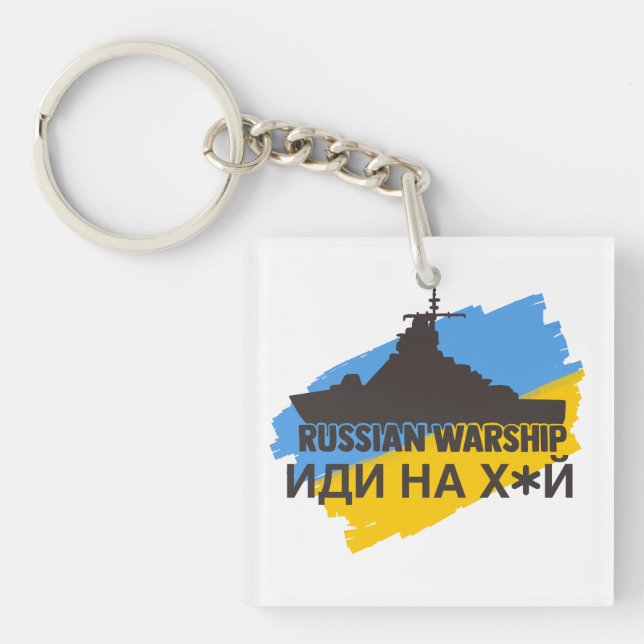 Ukraine Schlüsselanhänger (Vorderseite)