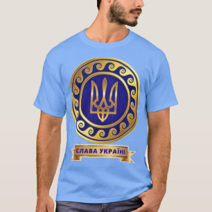 Ukraine Sieg СЛАВА УКРАЇНІ T-Shirt