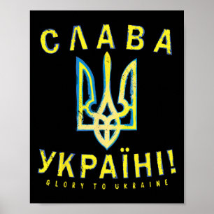 Ukraine Slava Ukraini T-Shirt Ukrainisch Tryzub Ze Poster
