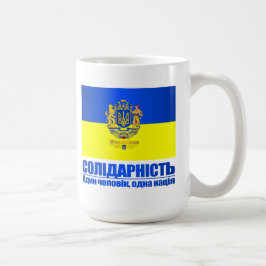 Ukraine (Solidarität - ein Volk, eine Nation) Kaffeetasse