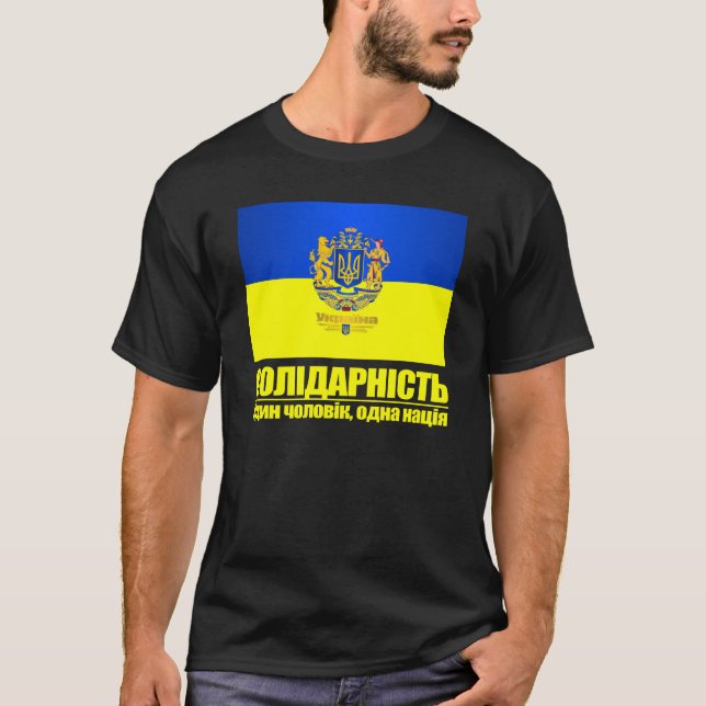Ukraine (Solidarität - ein Volk, eine Nation) T-Shirt (Vorderseite)