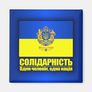 Ukraine (solidarität - eine Leute, eine Nation) Magnet
