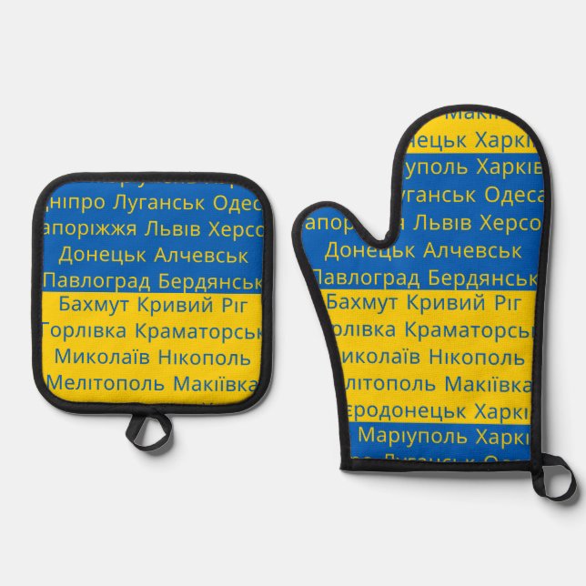 Ukraine Städte in ukrainischen Flaggenfarben Ofenhandschuh & Topflappen-Set (Vorderseite)