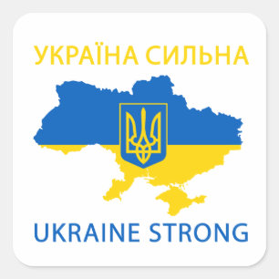 Ukraine Starke Unterstützung für ukrainische Lä Quadratischer Aufkleber
