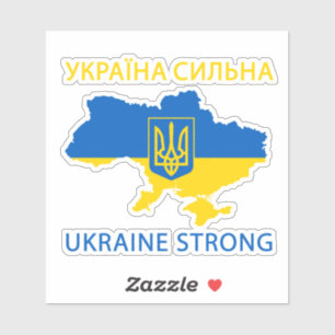 Ukraine Starke Unterstützung für ukrainische Lände Aufkleber