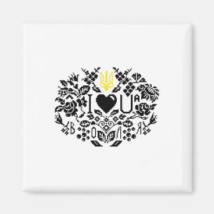 Ukraine Stickerei Pixel I Love Ua Wappen Tr Magnet